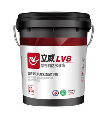 LV-8自愈型無機納米結晶防水劑